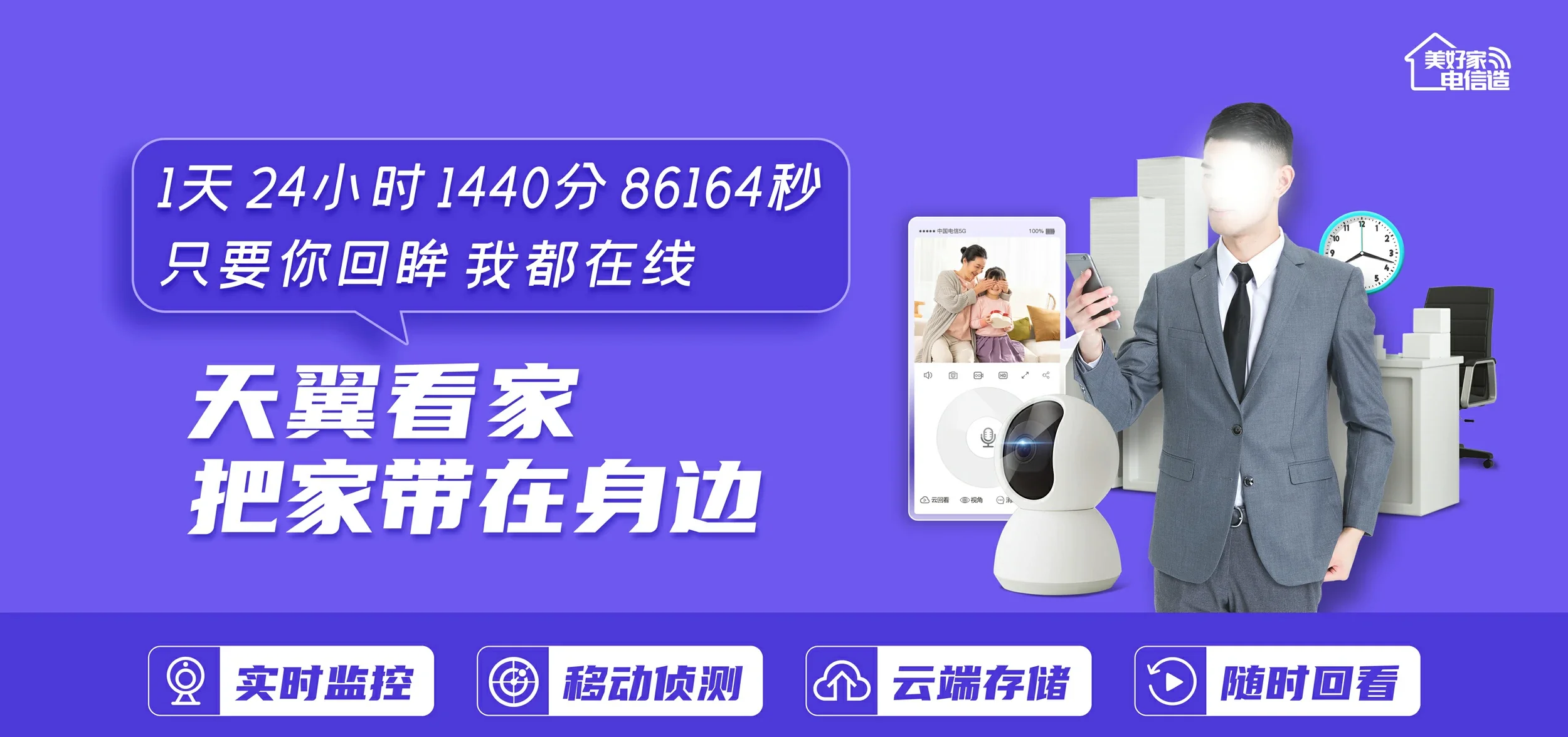 中国电信 西夏区电信宽带 宽带套餐